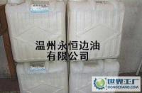中擋水性涂邊油樹脂(涂緣水性邊油)_精細化學品_世界工廠網中國產品信息庫